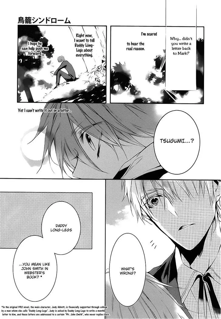 Read Torikago Syndrome chapter 6 image 13 on Lezhin
