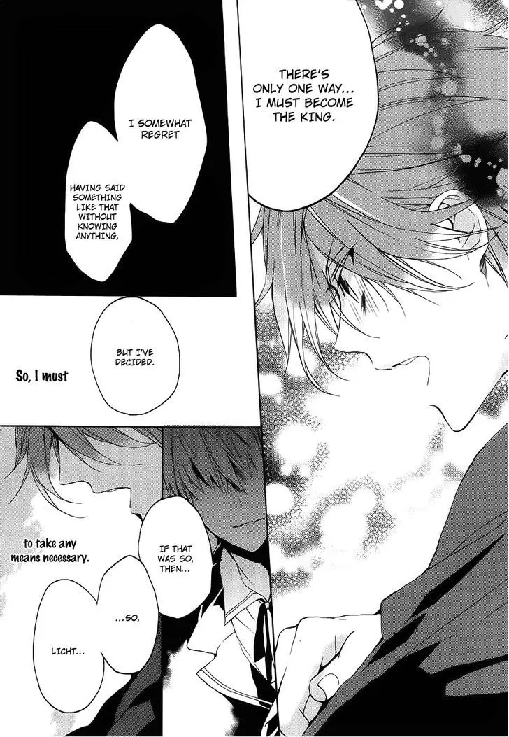 Read Torikago Syndrome chapter 6 image 17 on Lezhin