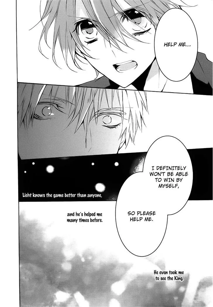 Read Torikago Syndrome chapter 6 image 18 on Lezhin