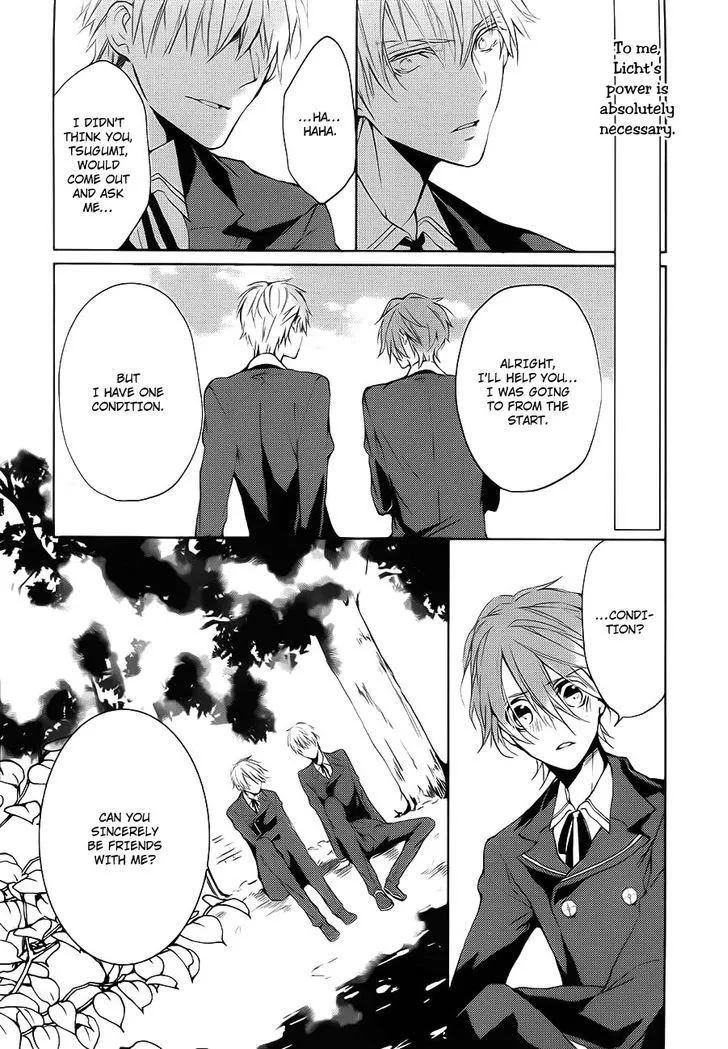 Read Torikago Syndrome chapter 6 image 19 on Lezhin