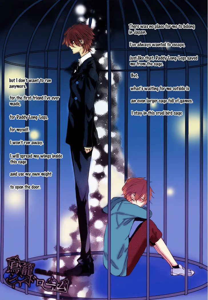 Read Torikago Syndrome chapter 6 image 3 on Lezhin