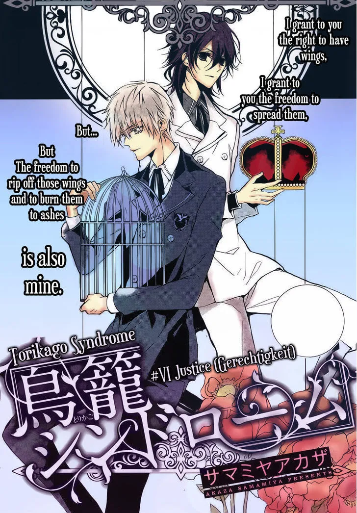 Read Torikago Syndrome chapter 6 image 4 on Lezhin