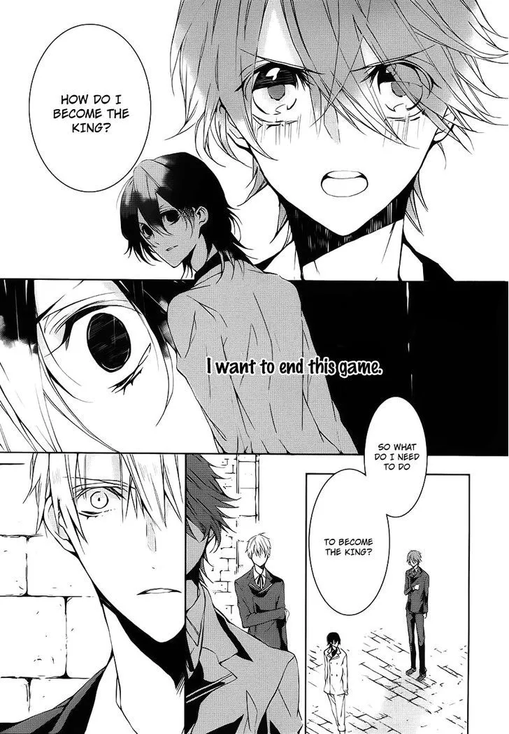 Read Torikago Syndrome chapter 6 image 5 on Lezhin