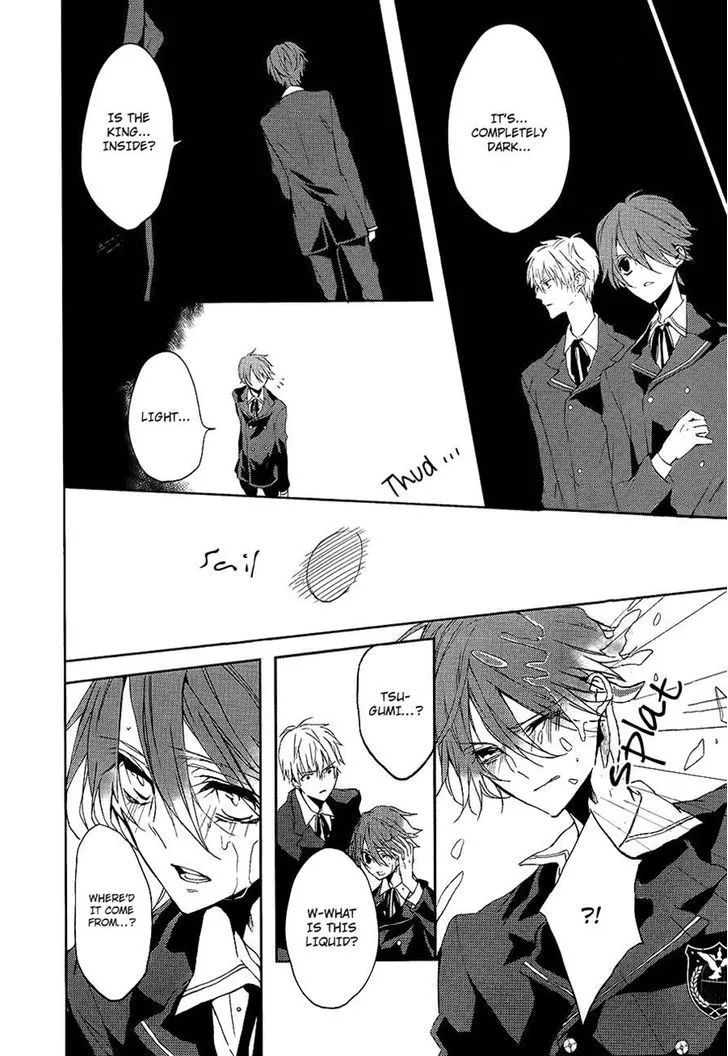 Read Torikago Syndrome chapter 7 image 11 on Lezhin