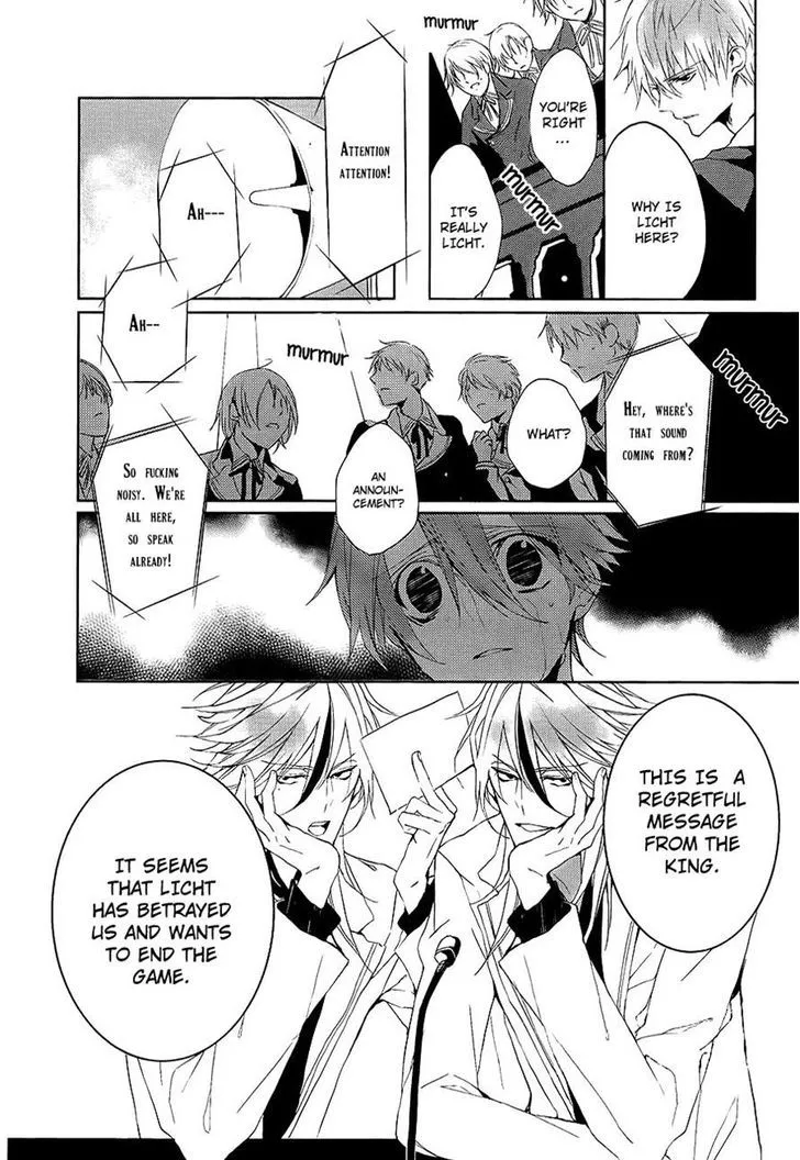 Read Torikago Syndrome chapter 7 image 13 on Lezhin