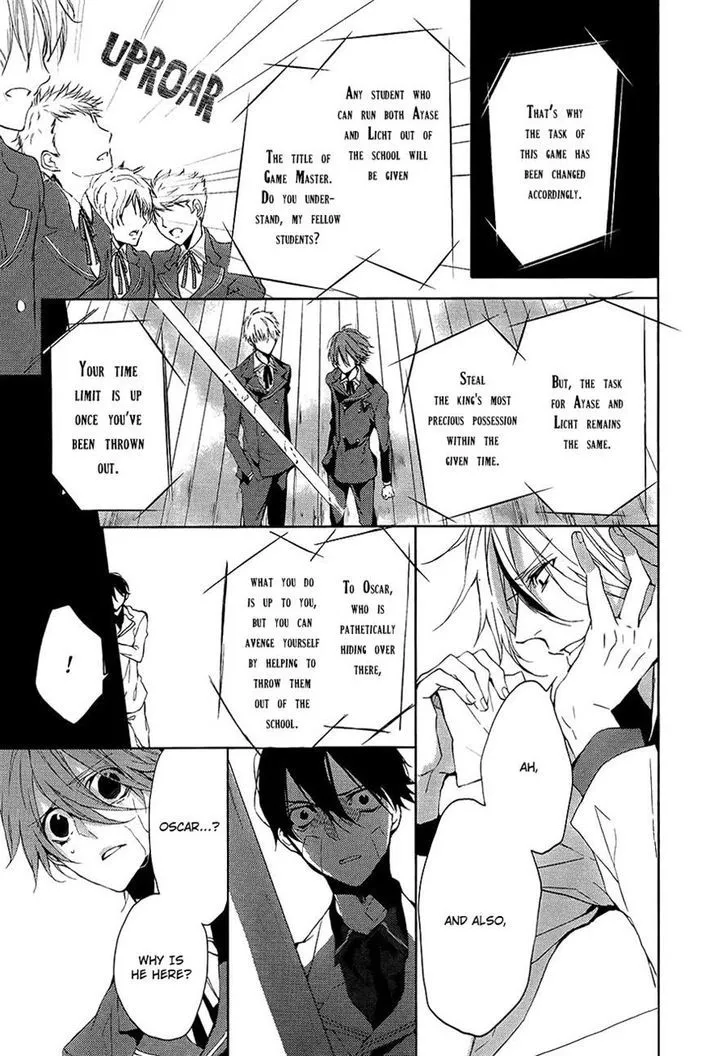 Read Torikago Syndrome chapter 7 image 14 on Lezhin