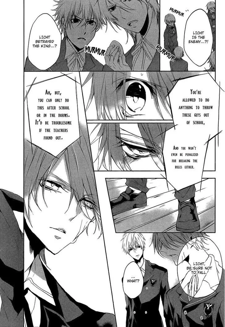 Read Torikago Syndrome chapter 7 image 15 on Lezhin