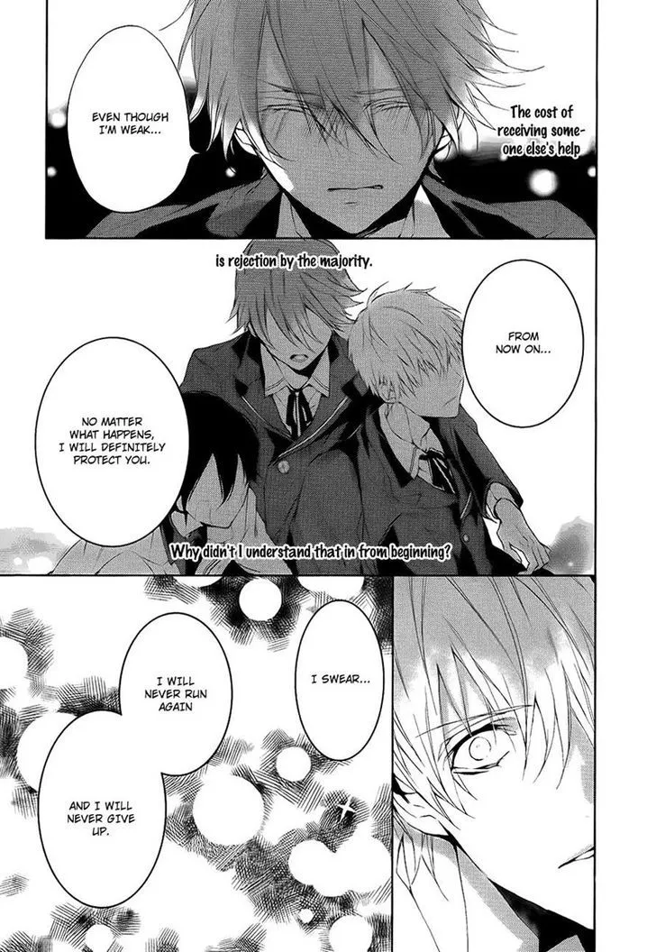 Read Torikago Syndrome chapter 7 image 18 on Lezhin