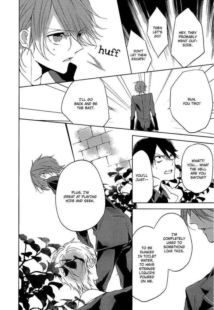 Read Torikago Syndrome chapter 7 image 19 on Lezhin