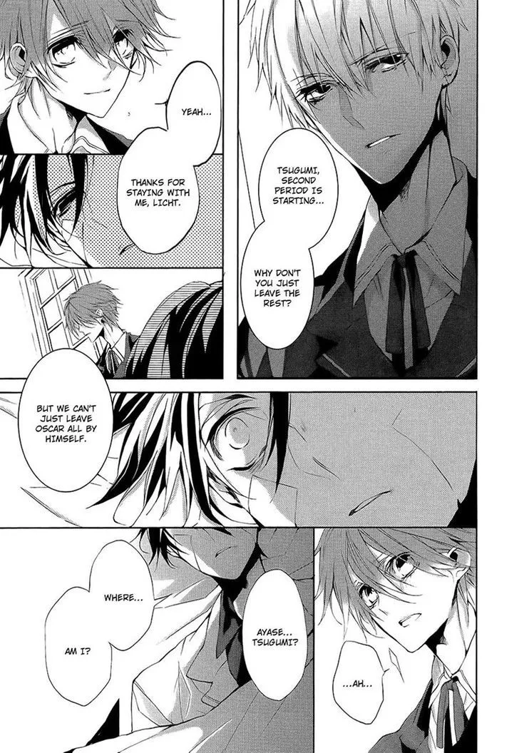 Read Torikago Syndrome chapter 7 image 2 on Lezhin