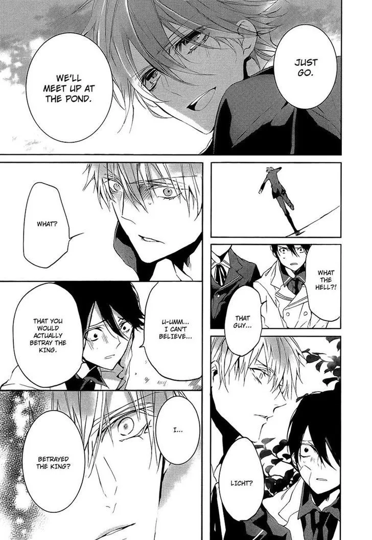 Read Torikago Syndrome chapter 7 image 20 on Lezhin