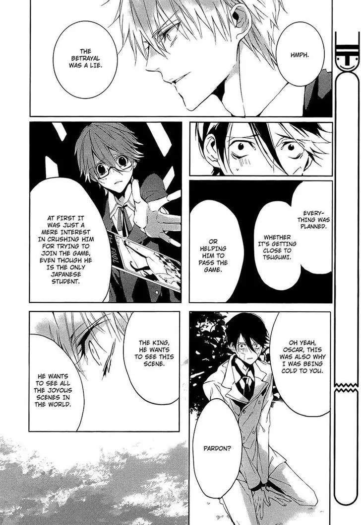Read Torikago Syndrome chapter 7 image 21 on Lezhin