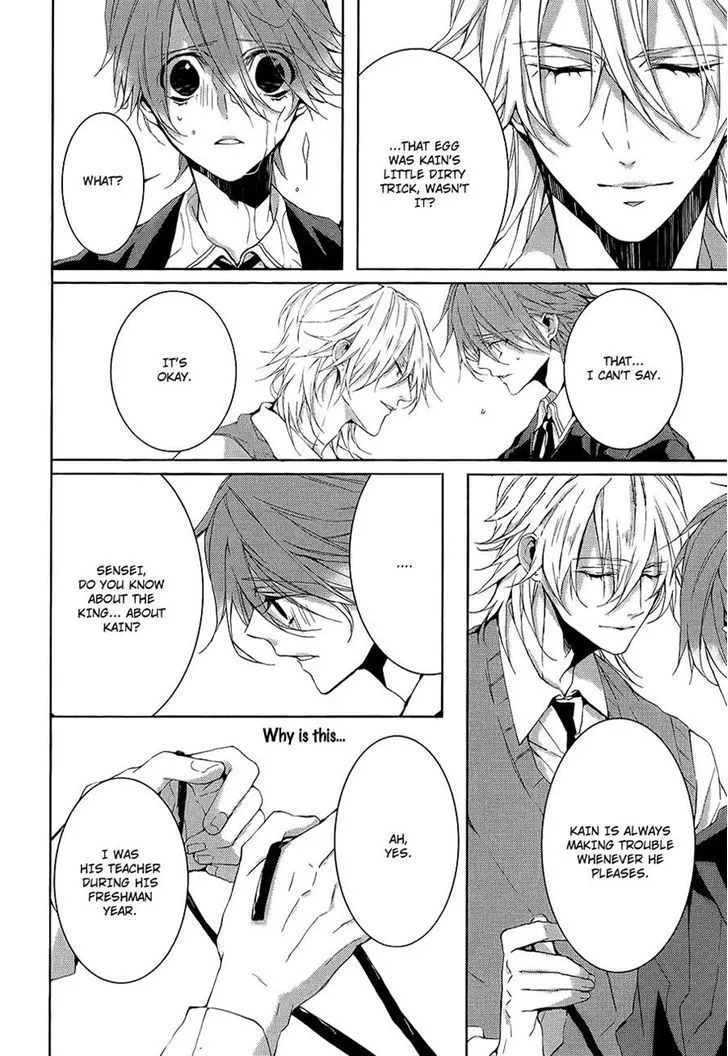 Read Torikago Syndrome chapter 7 image 27 on Lezhin