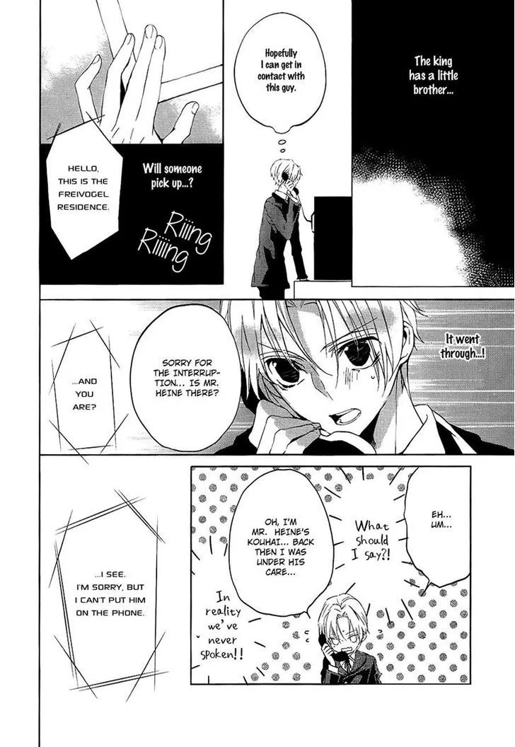 Read Torikago Syndrome chapter 7 image 29 on Lezhin