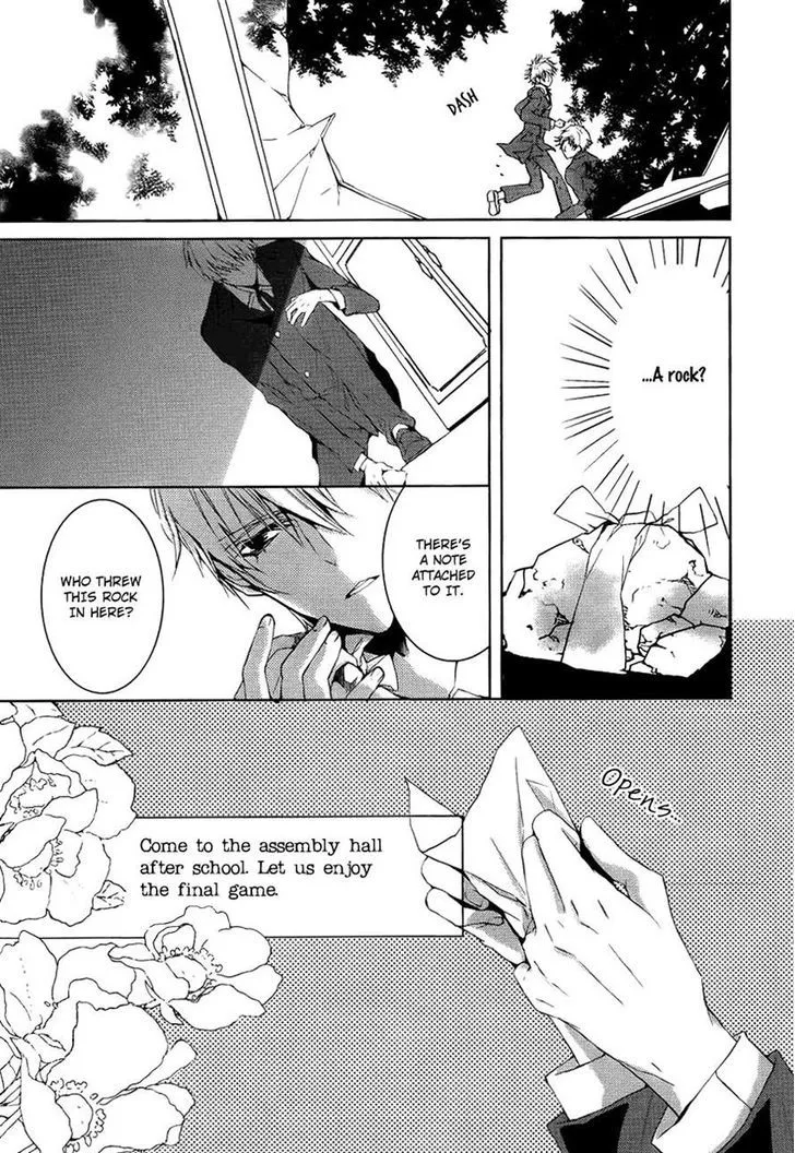 Read Torikago Syndrome chapter 7 image 6 on Lezhin