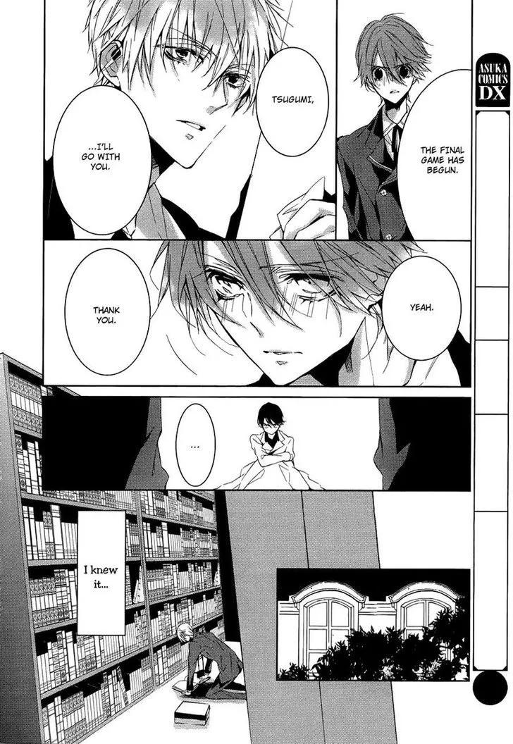 Read Torikago Syndrome chapter 7 image 7 on Lezhin