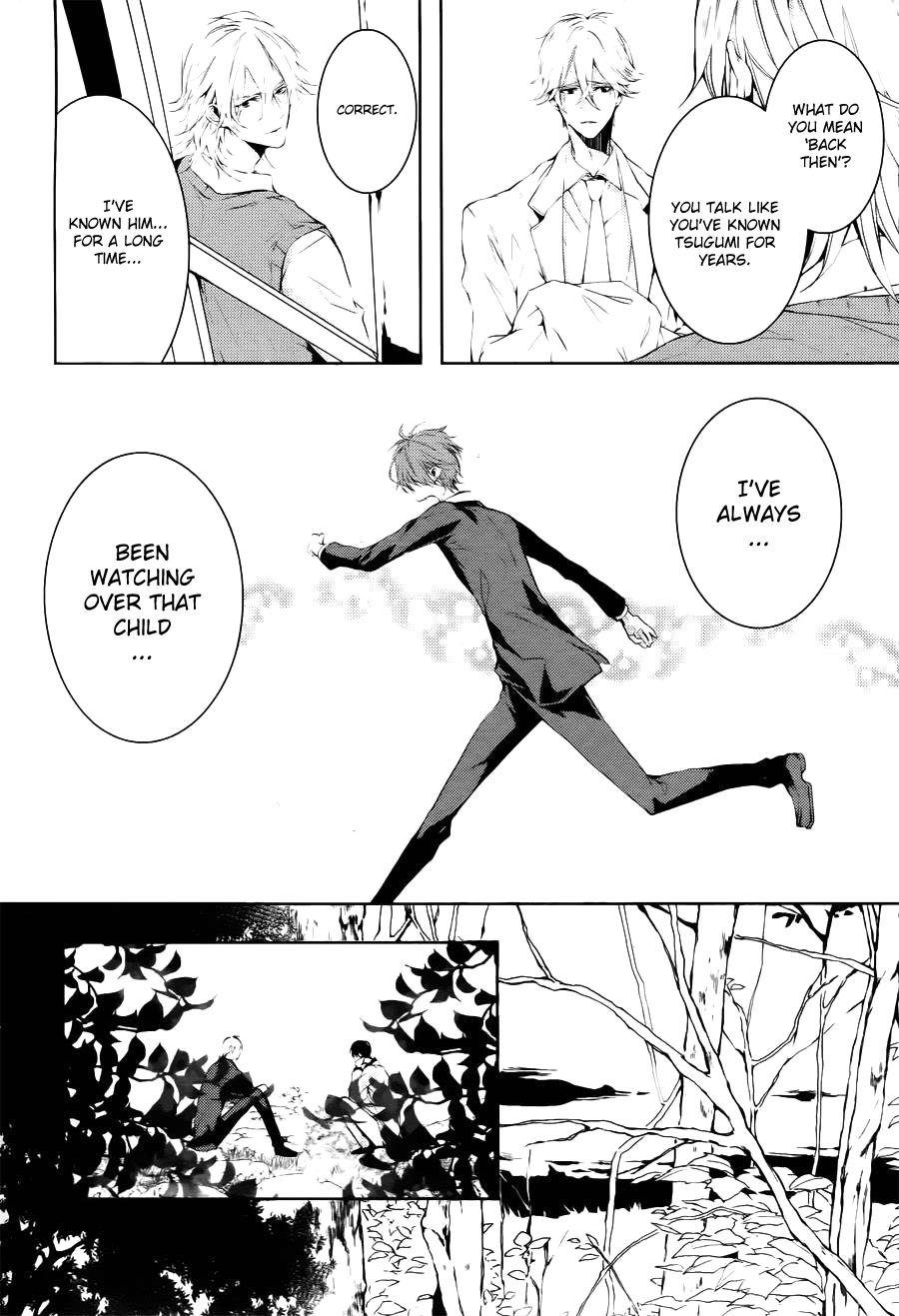 Read Torikago Syndrome chapter 8 image 11 on Lezhin