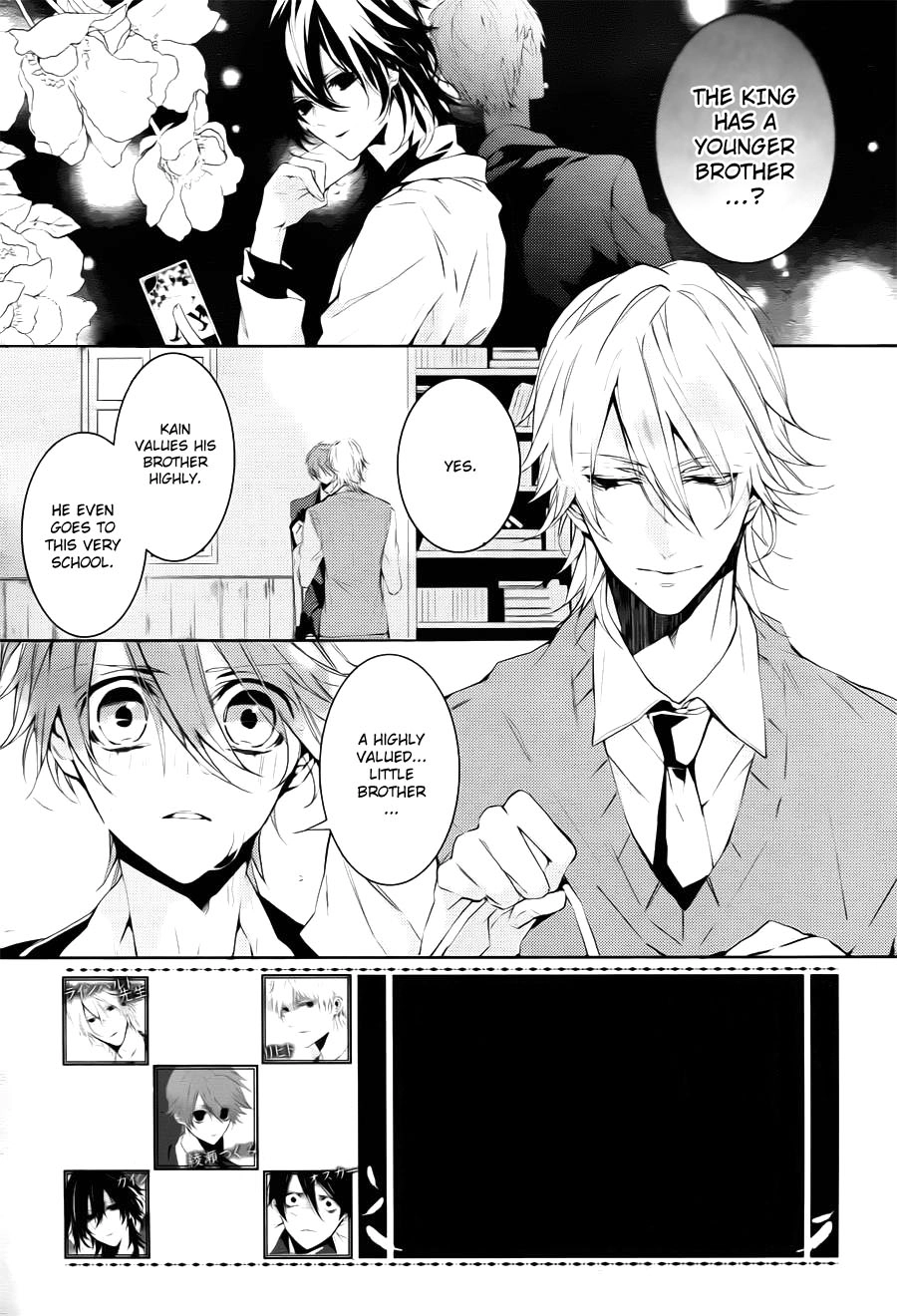 Read Torikago Syndrome chapter 8 image 2 on Lezhin