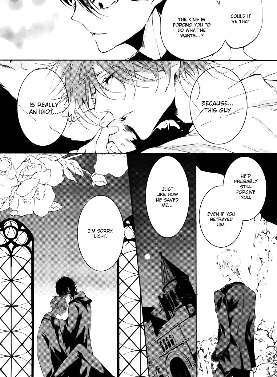 Read Torikago Syndrome chapter 8 image 24 on Lezhin