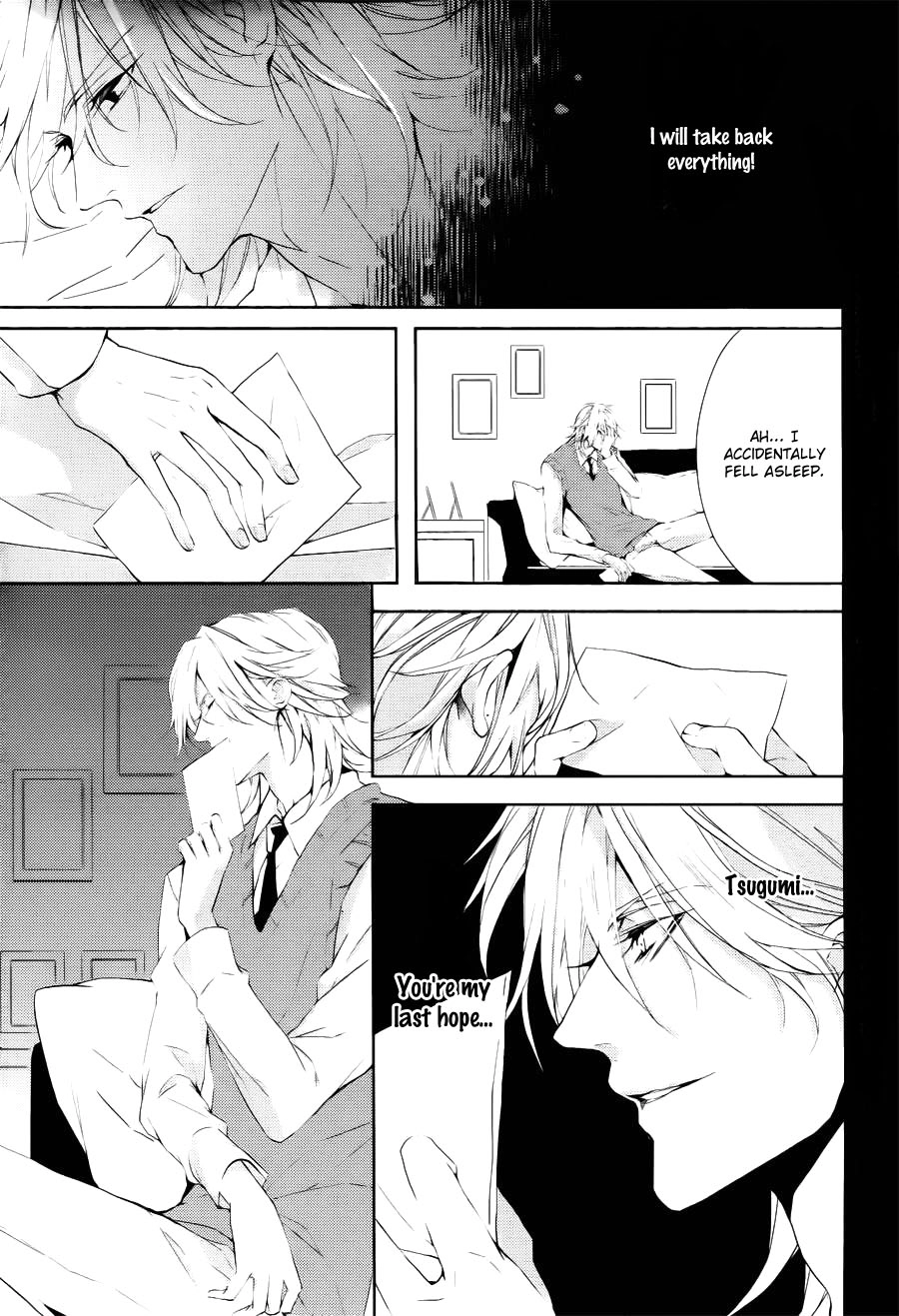 Read Torikago Syndrome chapter 8 image 32 on Lezhin