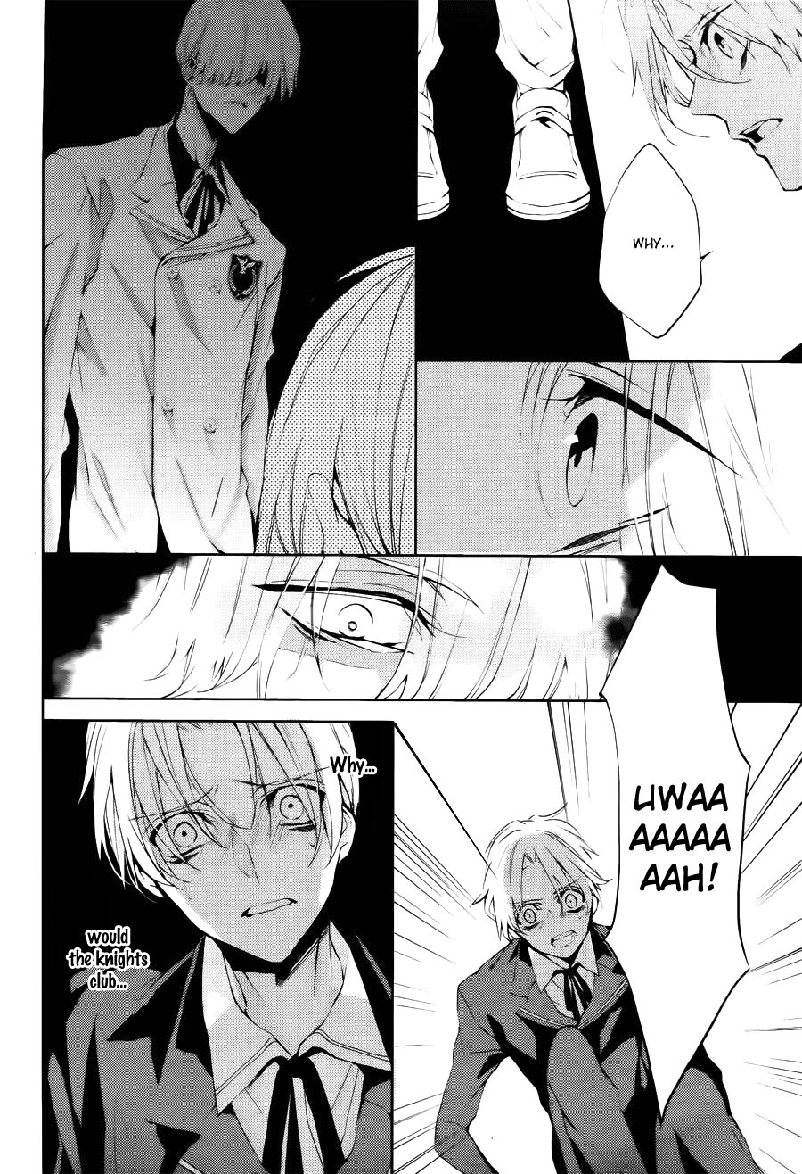 Read Torikago Syndrome chapter 8 image 5 on Lezhin
