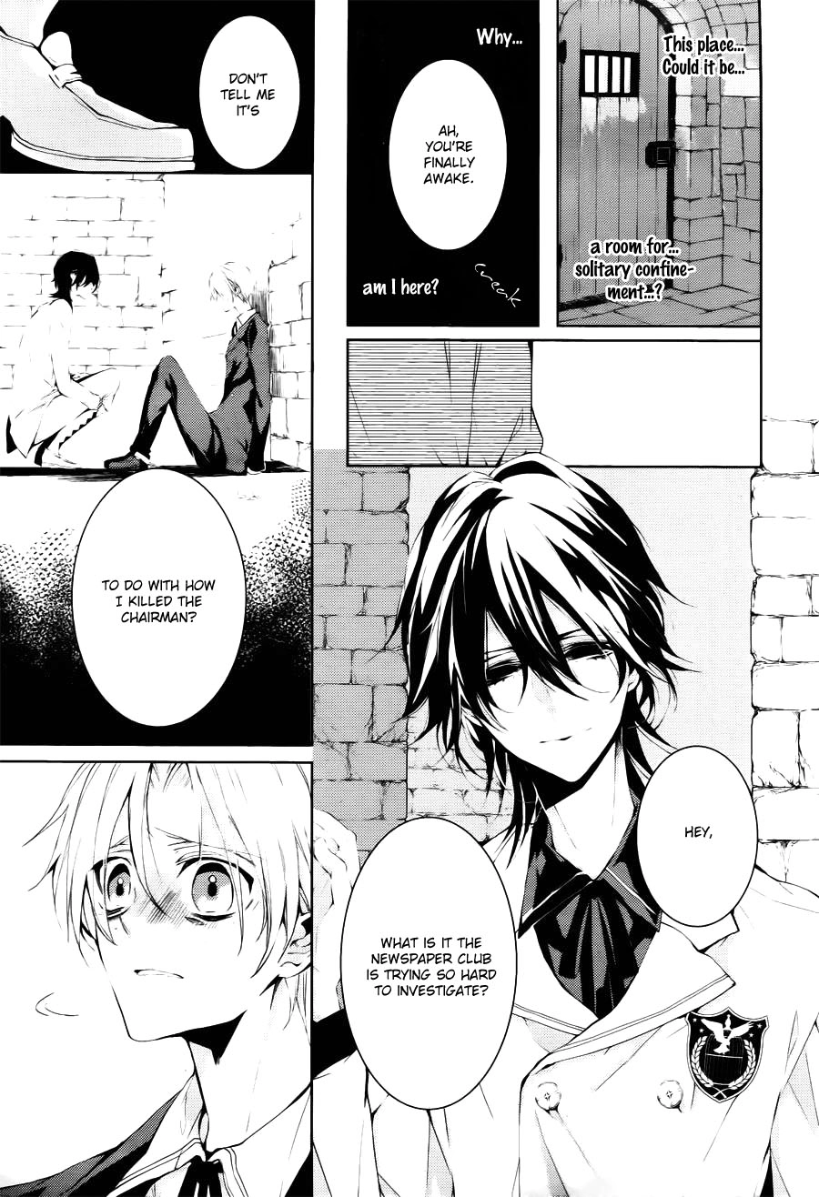 Read Torikago Syndrome chapter 8 image 6 on Lezhin