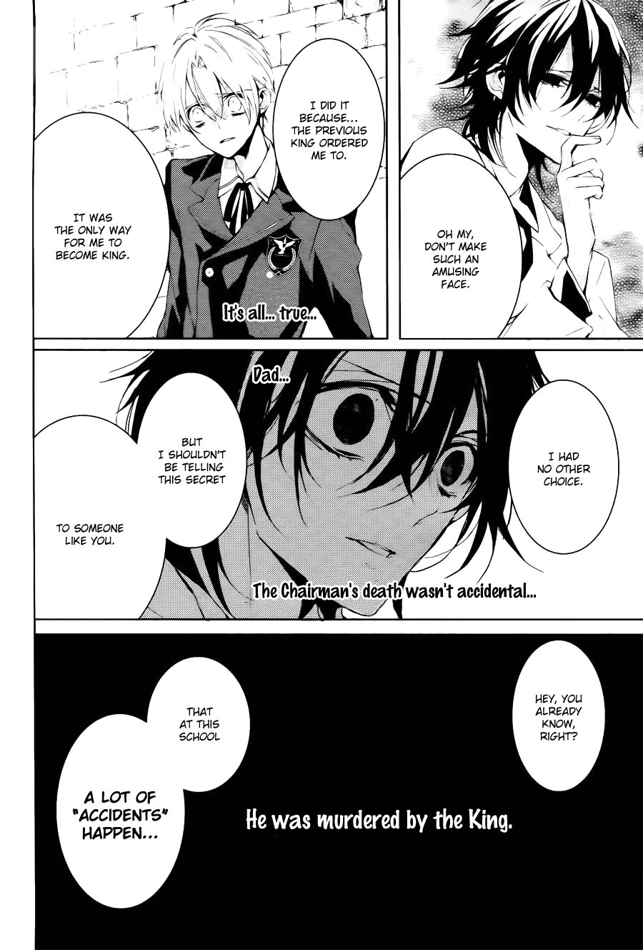Read Torikago Syndrome chapter 8 image 7 on Lezhin