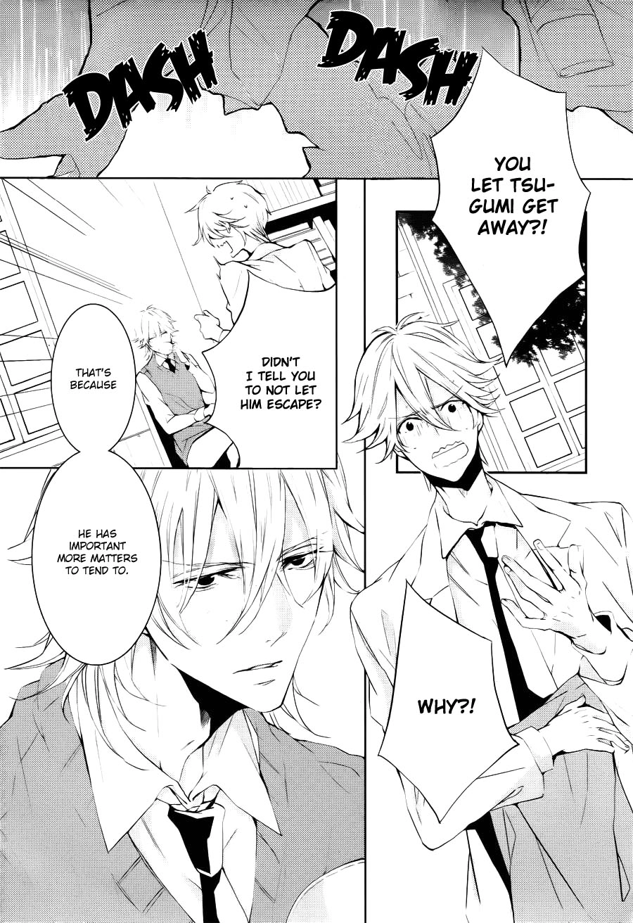 Read Torikago Syndrome chapter 8 image 8 on Lezhin