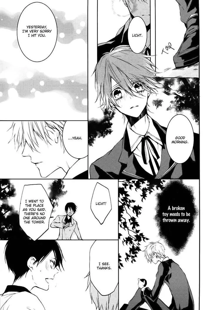 Read Torikago Syndrome chapter 9 image 16 on Lezhin