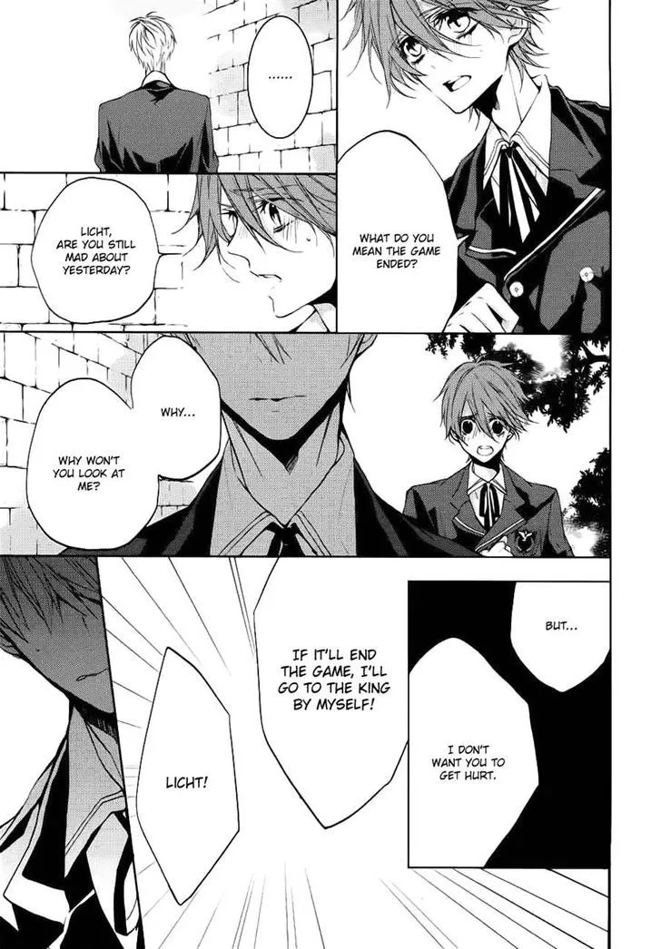 Read Torikago Syndrome chapter 9 image 18 on Lezhin