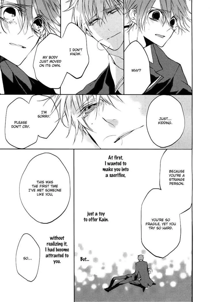 Read Torikago Syndrome chapter 9 image 26 on Lezhin