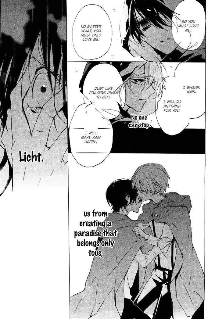 Read Torikago Syndrome chapter 9 image 30 on Lezhin