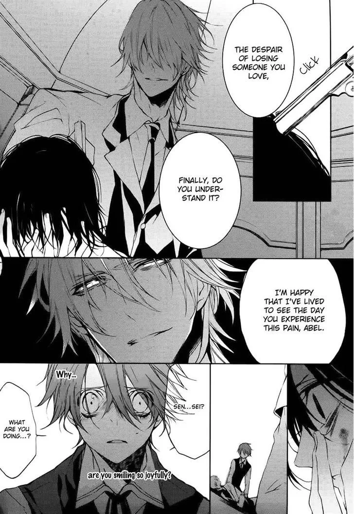 Read Torikago Syndrome chapter 9 image 31 on Lezhin
