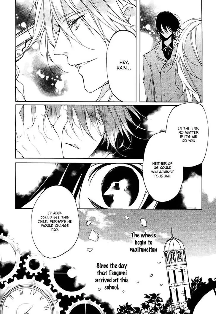 Read Torikago Syndrome chapter 9 image 41 on Lezhin