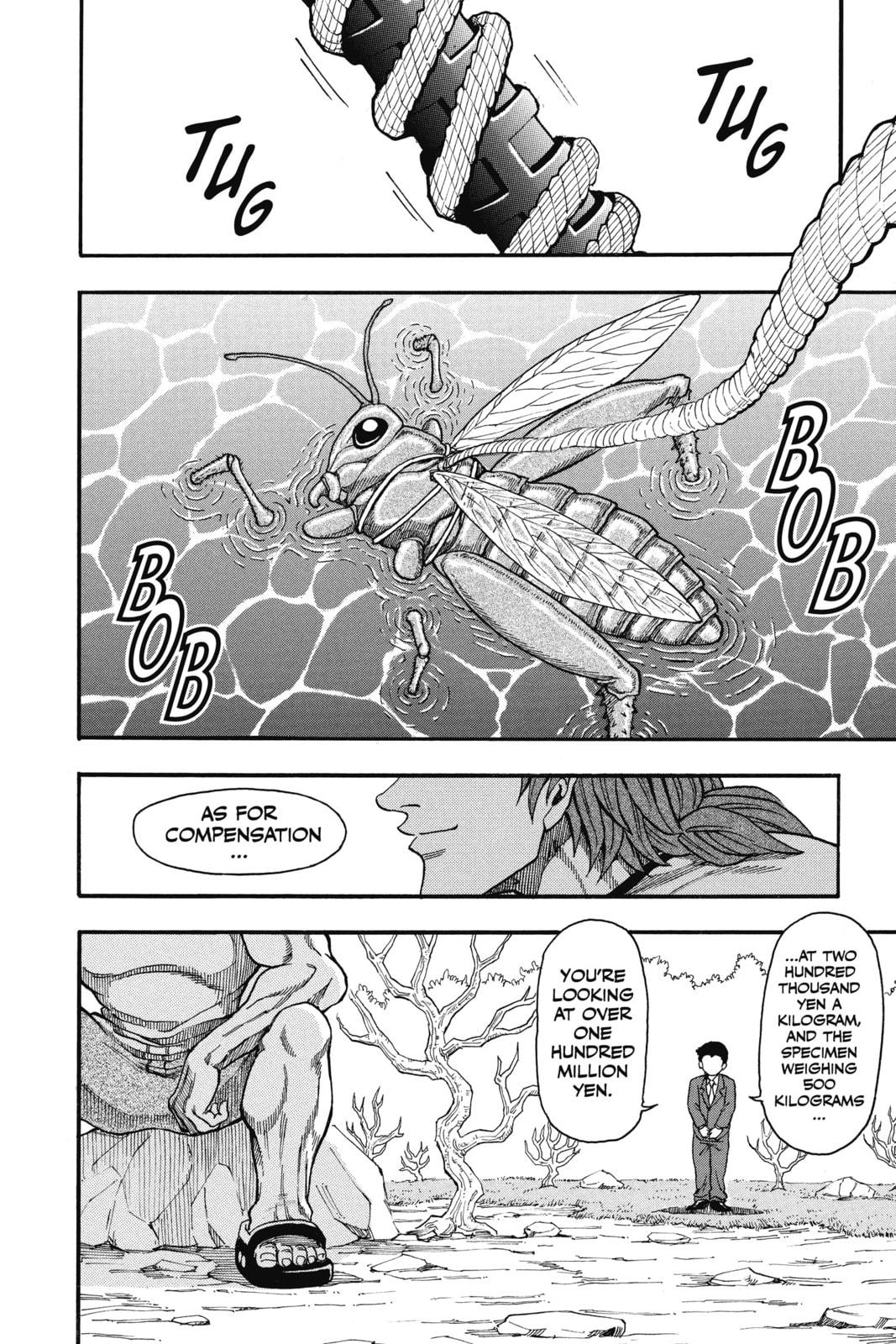 Read Toriko chapter 1 image 13 on Lezhin