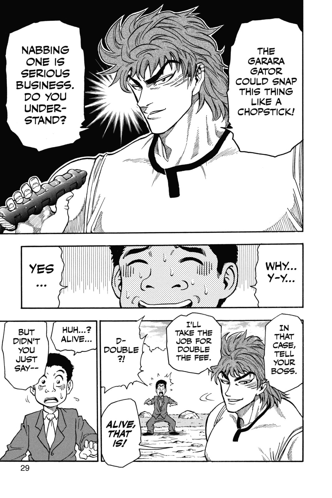 Read Toriko chapter 1 image 24 on Lezhin