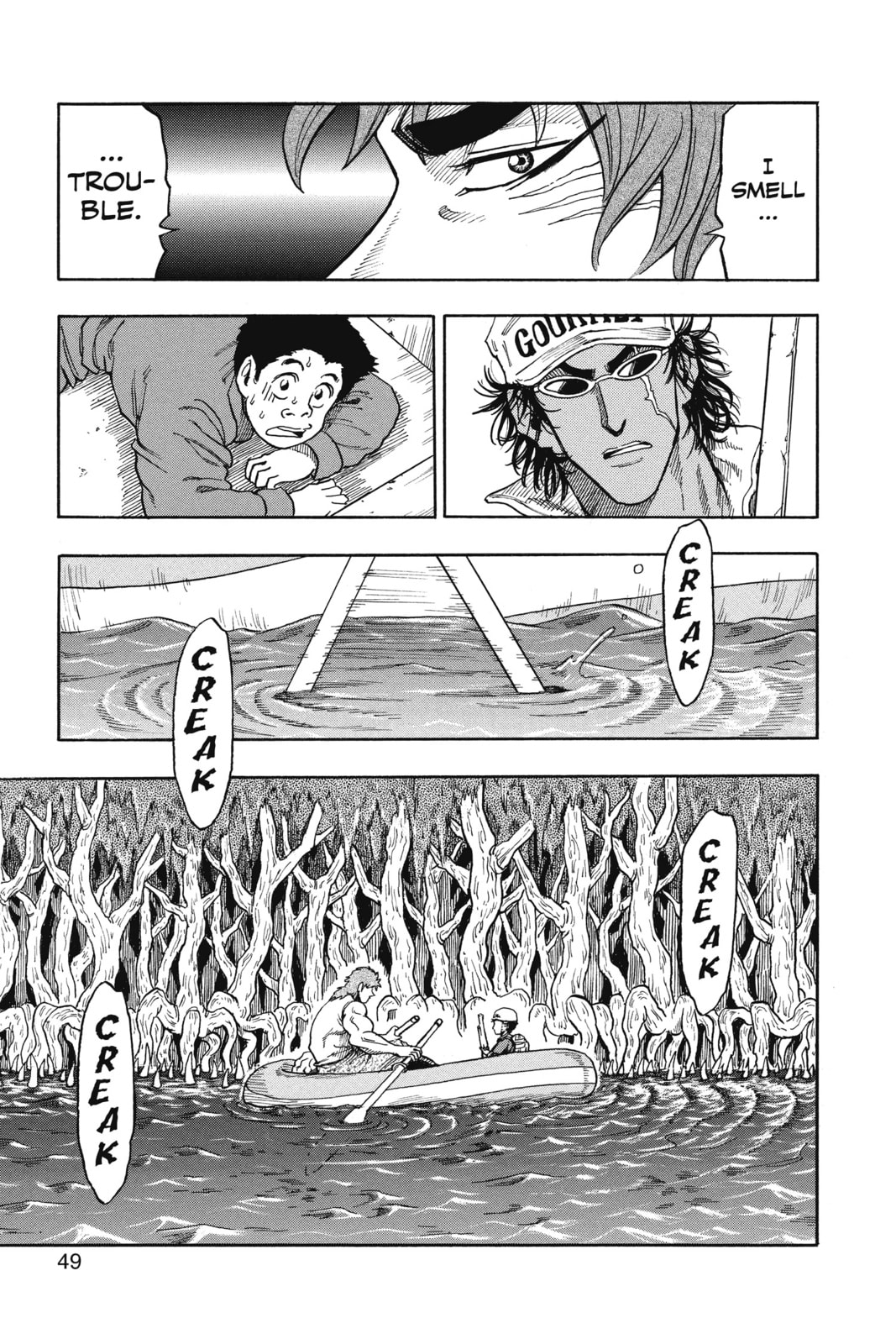 Read Toriko chapter 1 image 42 on Lezhin
