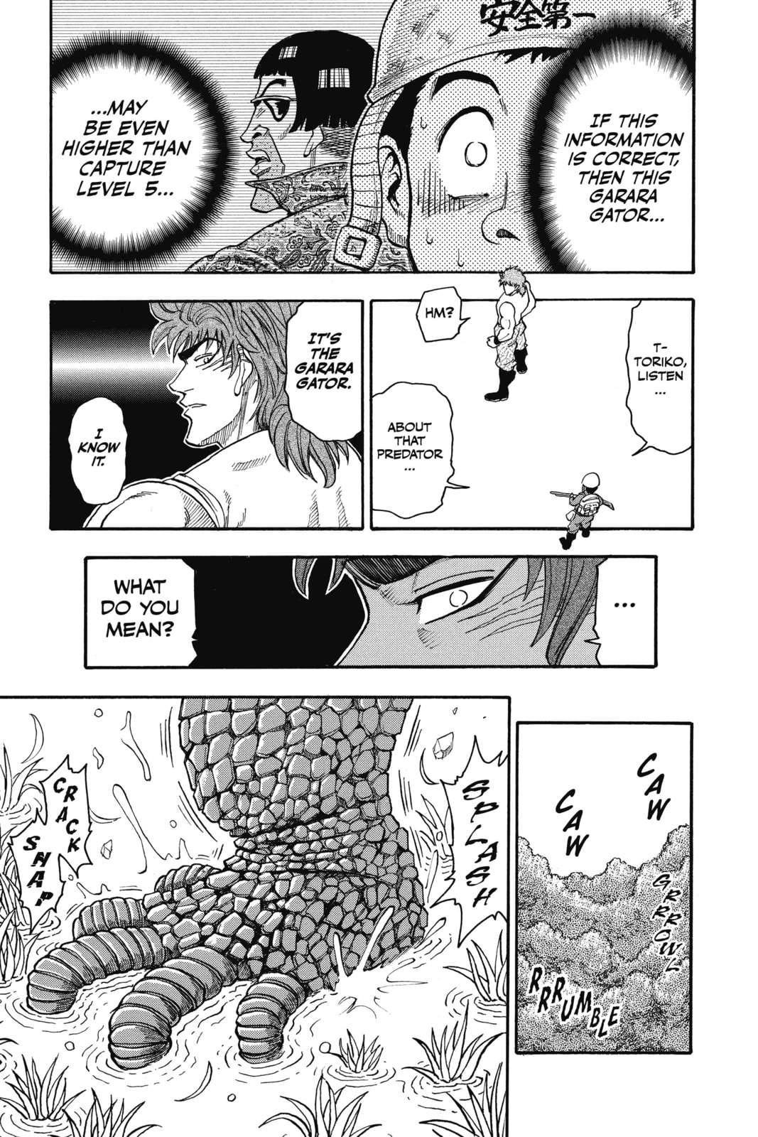Read Toriko chapter 1 image 50 on Lezhin
