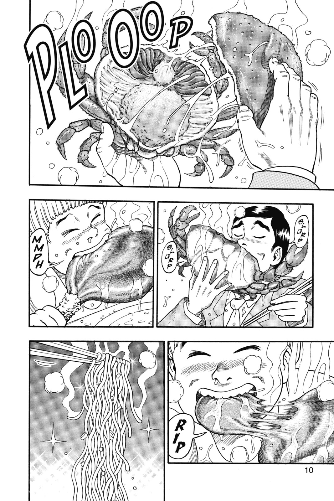 Read Toriko chapter 1 image 6 on Lezhin