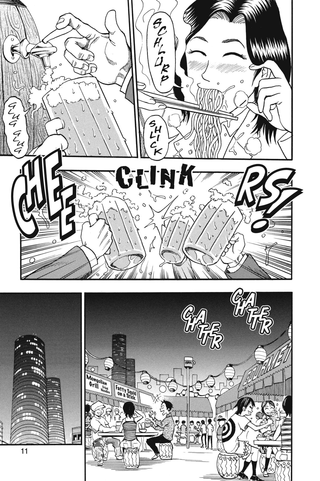 Read Toriko chapter 1 image 7 on Lezhin