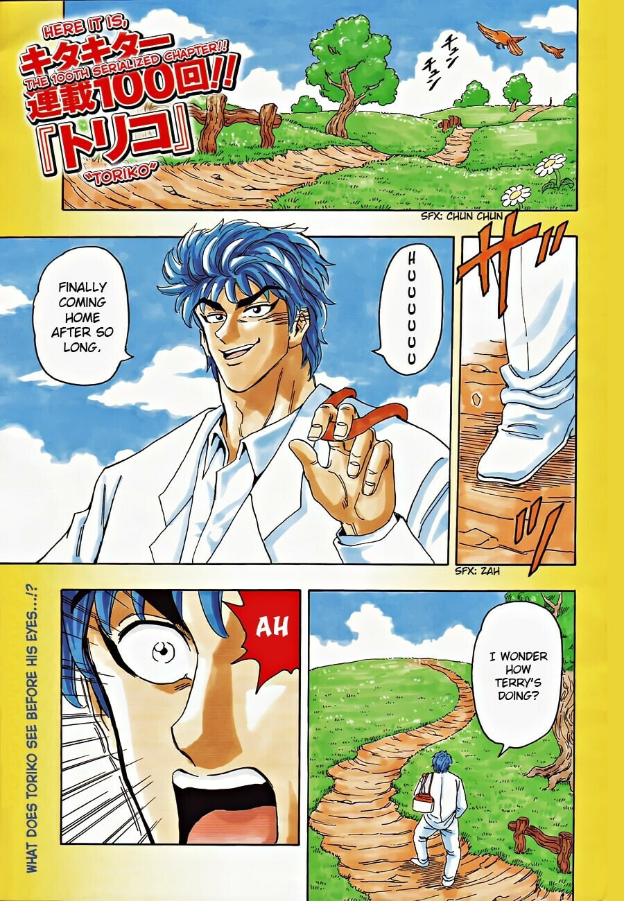 Read Toriko chapter 100 image 1 on Lezhin