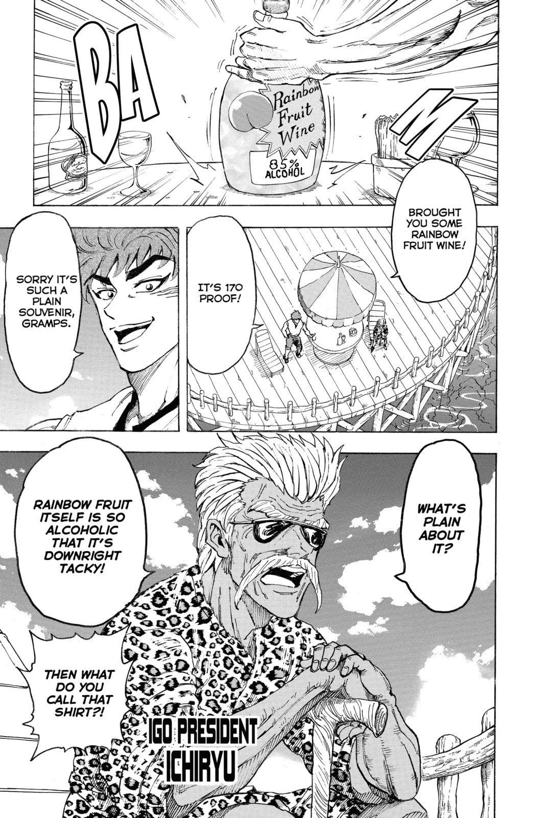 Read Toriko chapter 101 image 7 on Lezhin