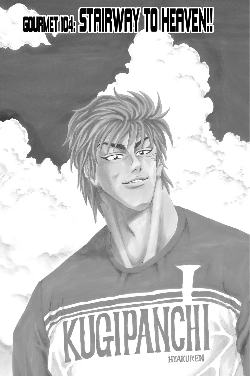 Read Toriko chapter 104 image 2 on Lezhin