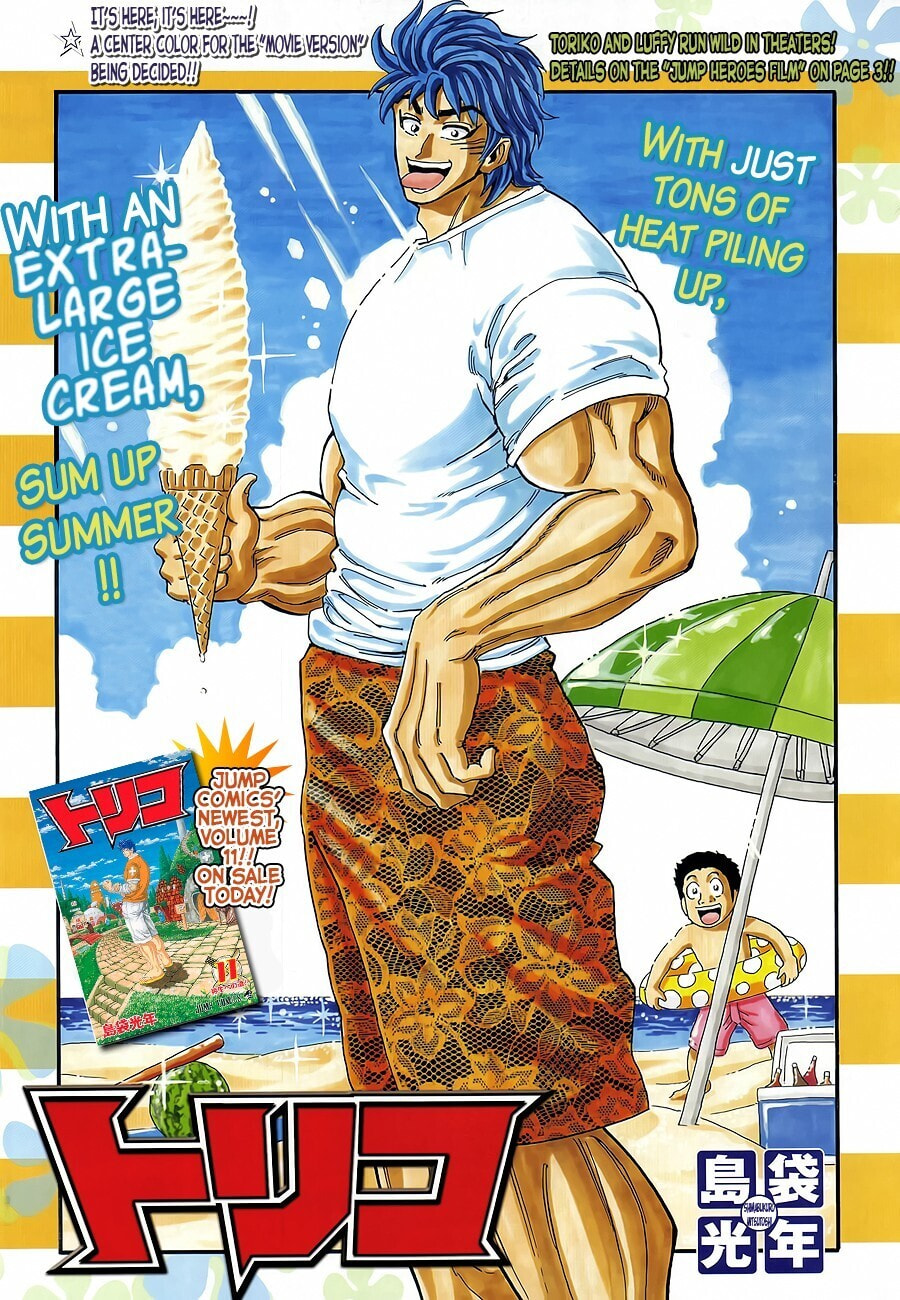 Read Toriko chapter 113 image 1 on Lezhin