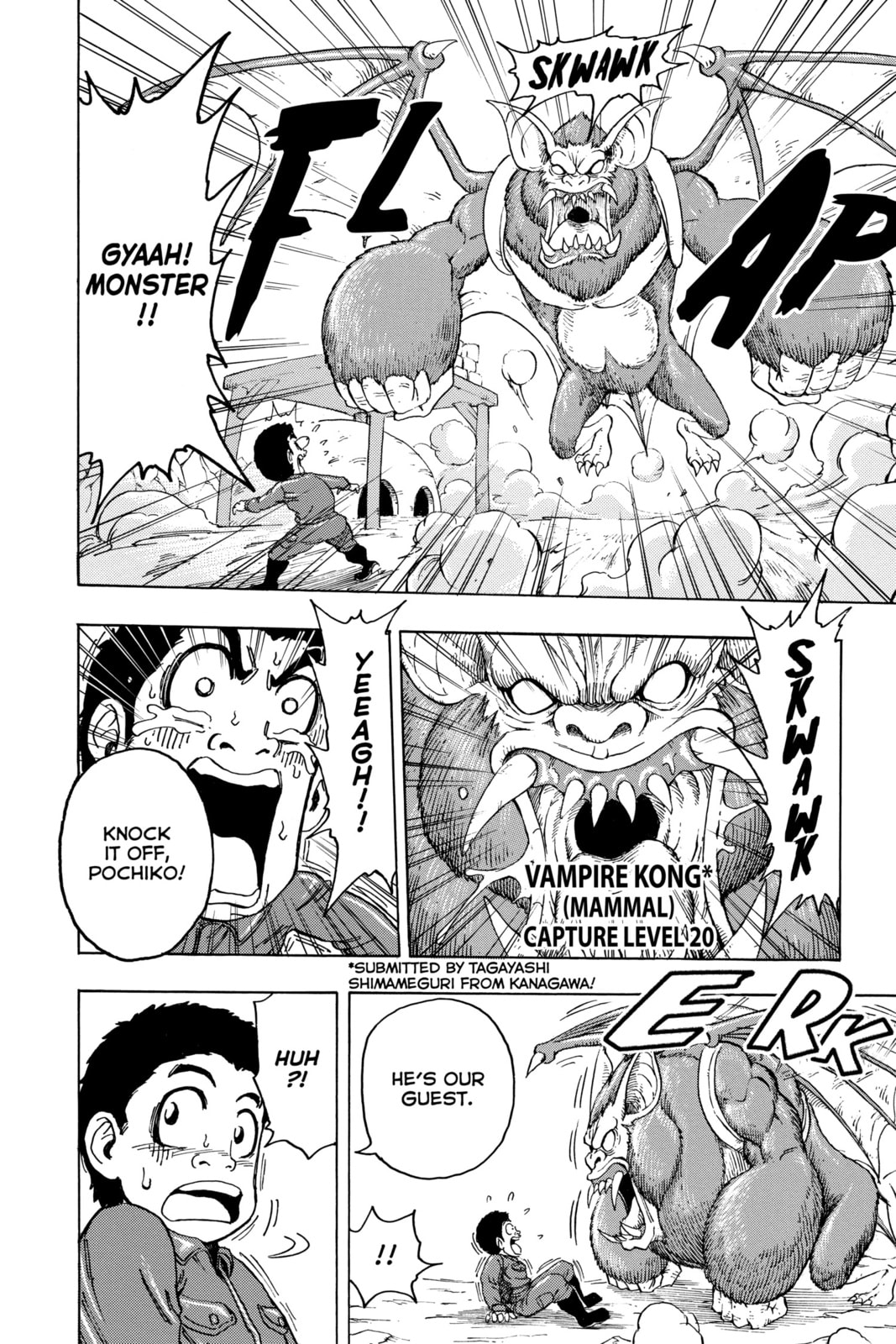 Read Toriko chapter 118 image 1 on Lezhin