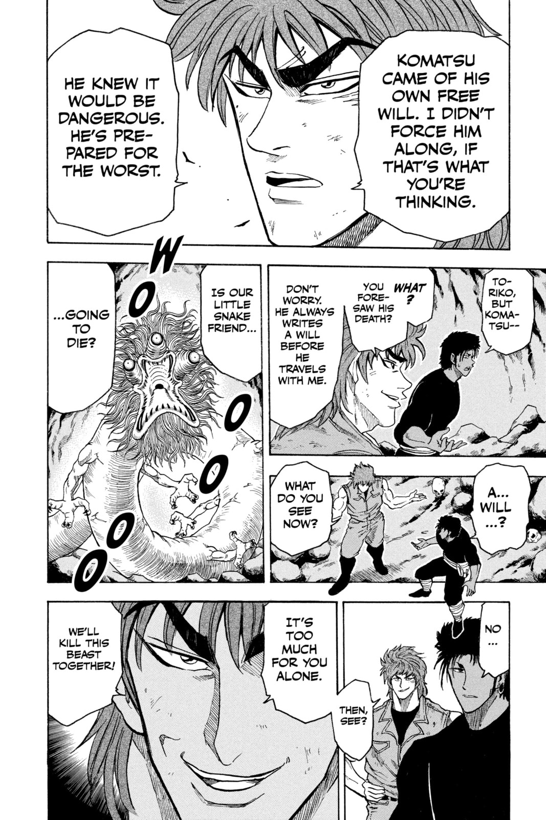 Read Toriko chapter 12 image 15 on Lezhin