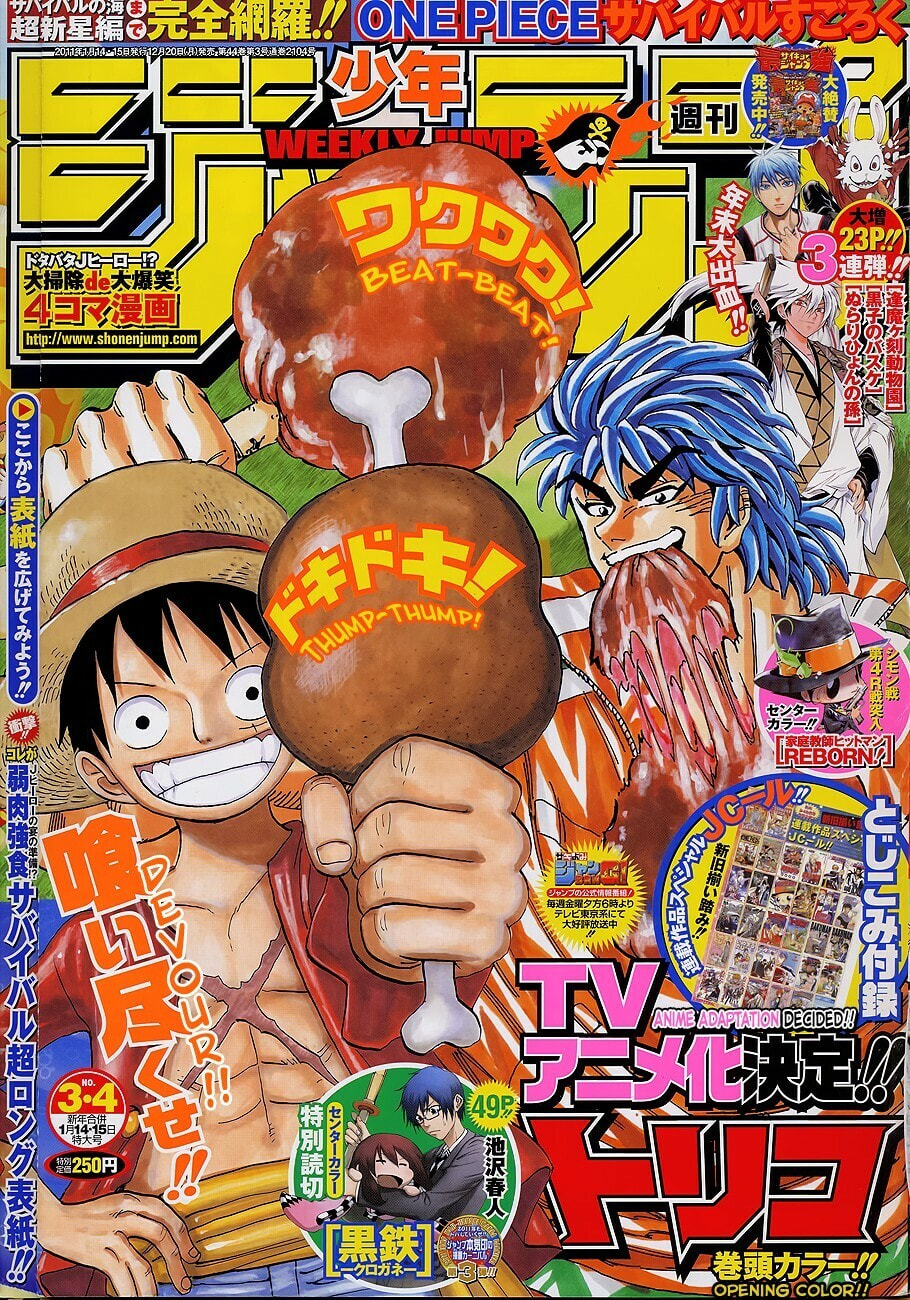Read Toriko chapter 123 image 0 on Lezhin