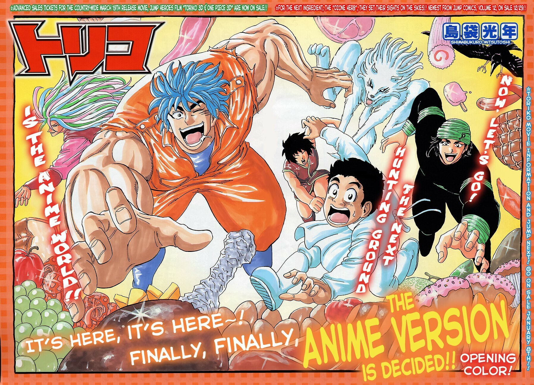 Read Toriko chapter 123 image 4 on Lezhin