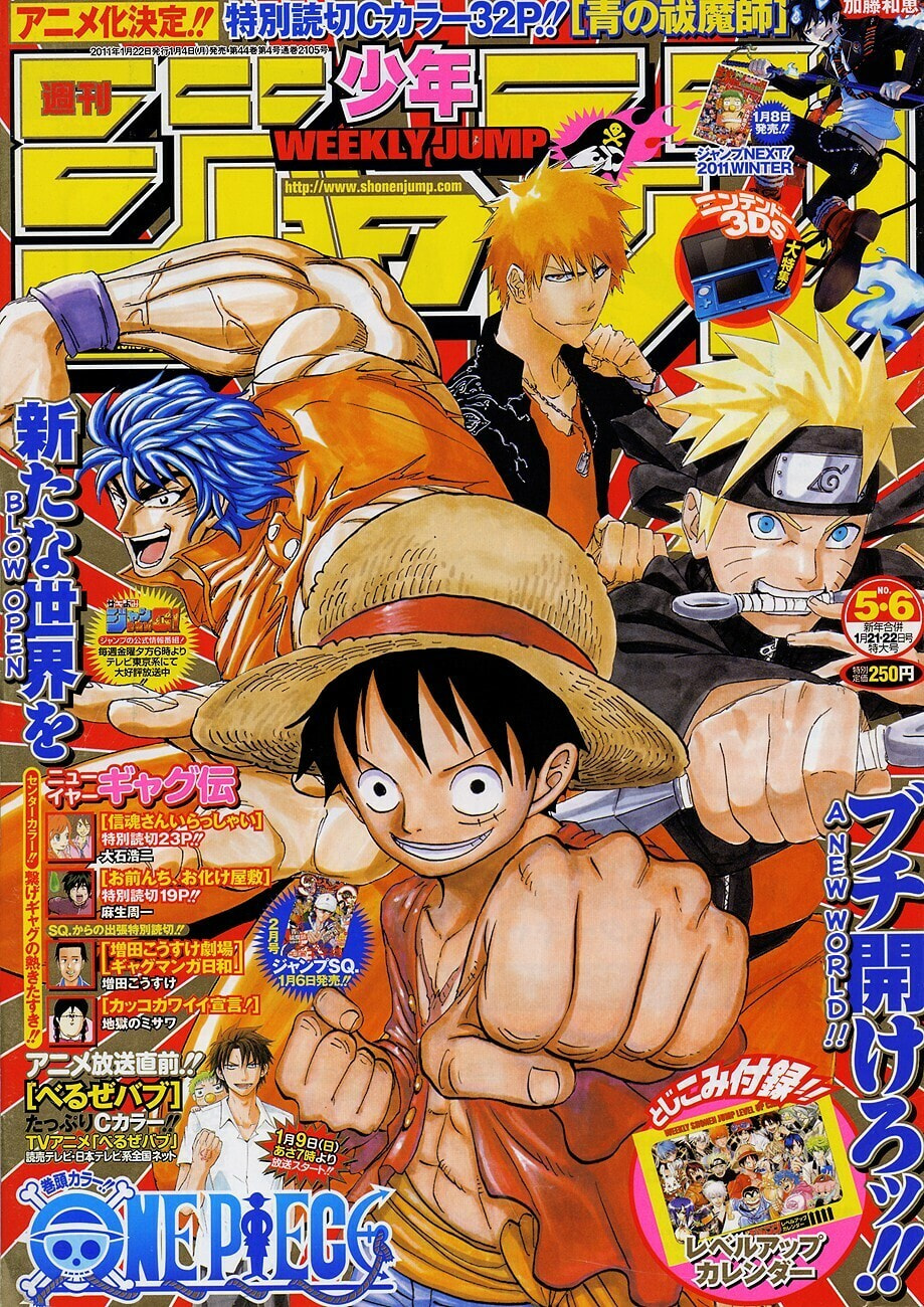 Read Toriko chapter 126 image 0 on Lezhin