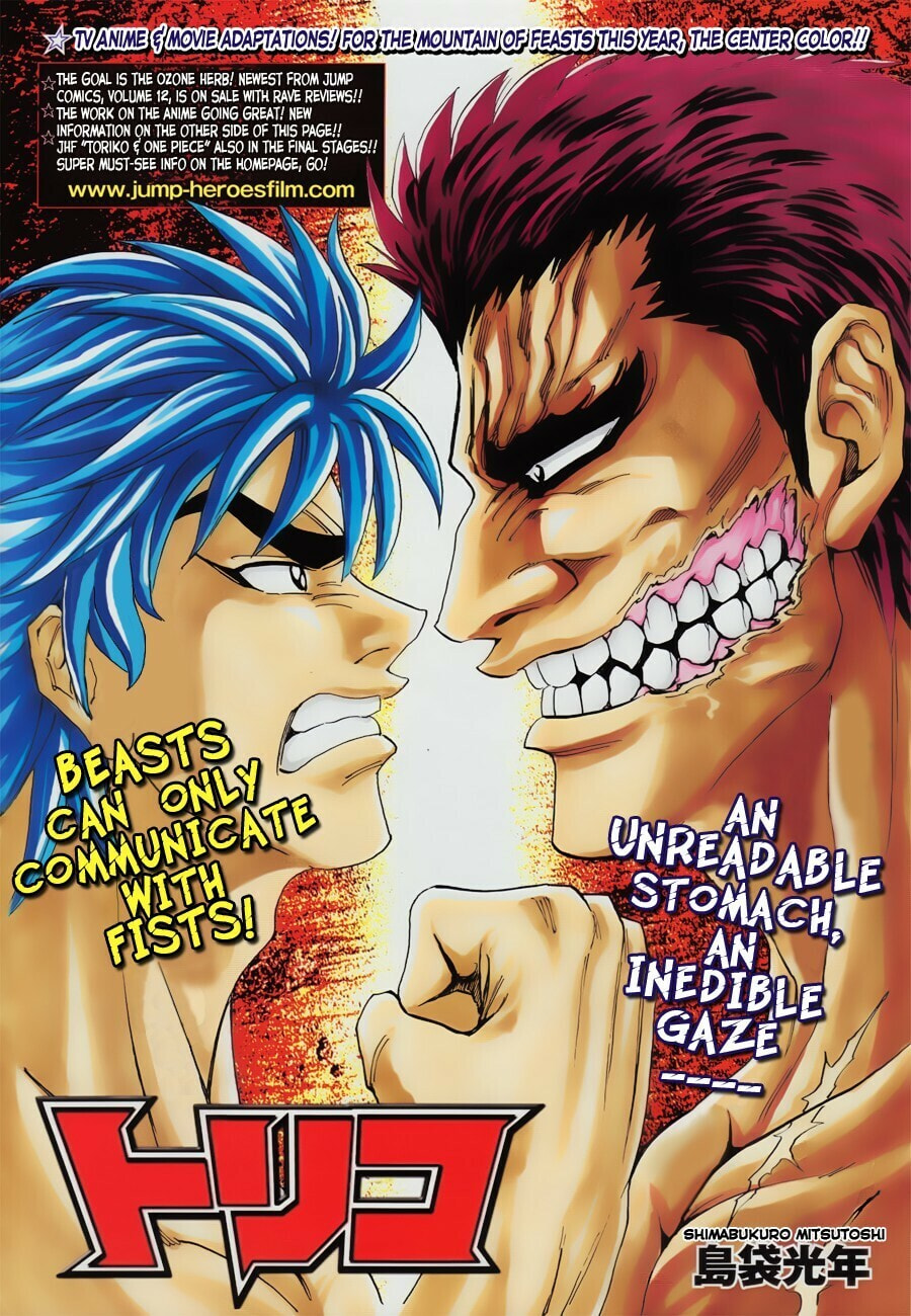 Read Toriko chapter 126 image 1 on Lezhin